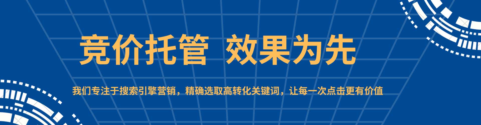 玛曲百度开户返点