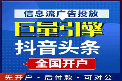案例解读：SEM托管服务助力企业快速崛起