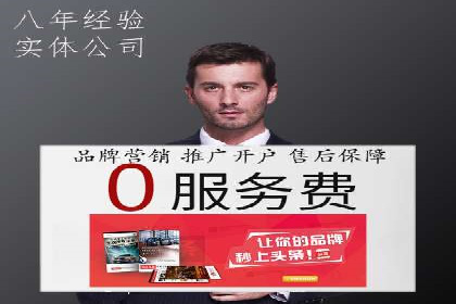 百度竞价广告费用构成解析及实战案例